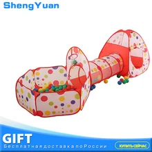 3 в 1 детская палатка для детей туннель для ползания огромный игровой ярд мяч бассейн домик модная игрушка палатки мультфильм забор геометрический 985-Q40