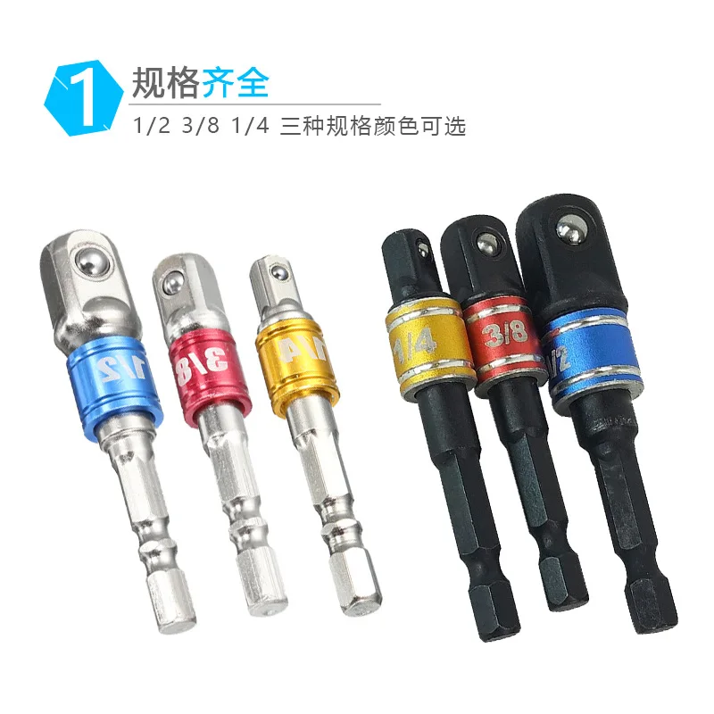 Shank Drill Socket Adapter for Impact Driver with Hex Shank to Square Socket Drill Bits Bar Extension Set 1/4