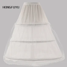 Горячая распродажа дешевый 3 кольца свадебное платье Нижняя юбка Свадебная кринолиновая аксессуары Горячая Распродажа 50% off