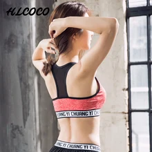 Спортивный бюстгальтер с буквенным принтом Топ для женщин фитнес-йога бюстгальтеры с открытой спиной для спортзала мягкий спортивный топ для спортивной тренировки бюстгальтер для бега дышащий