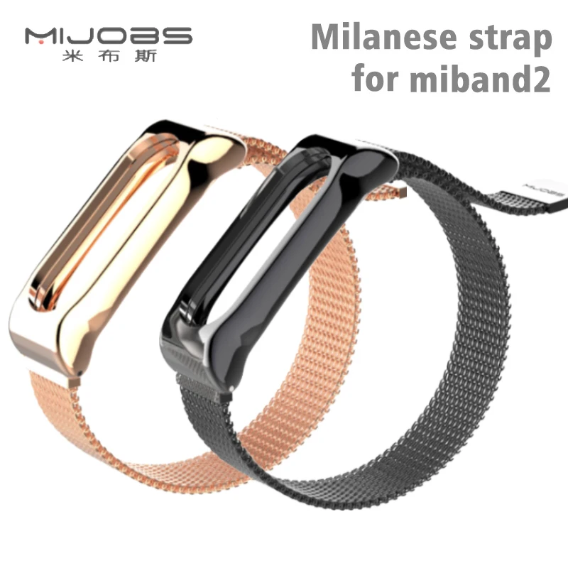 Ремешок Mijobs Milanese SE для Xiaomi Mi Band 2 ремешки без винтов браслет из нержавеющей стали