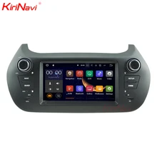 Kirinavi Android 7.1 стерео для Fiat Fiorino Автомобильная Мультимедийная система 2008 2009 2010 2011 2012 2013 2014 2015 GPS Wi-Fi BT 3 г ТВ