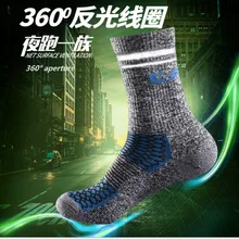 На любой сезон CAXA, профессиональные мужские уличные кроссовки дышащие спортивные носки быстросохнущая носки тренажерный зал Фитнес для марафона, велоспорта, носки