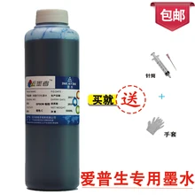 500 мл специализированные голубой синий краситель пополнения чернил комплект для Epson R230 R290 T50 R3301390 1430 L801 805 струйный принтер фото чернила