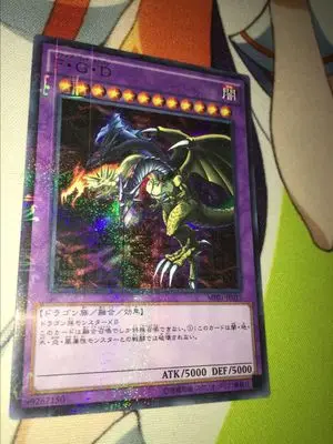 Yu-Gi-Oh карточная игра classic YuGiOh японский SMR F G D Wu, Длинные MP01