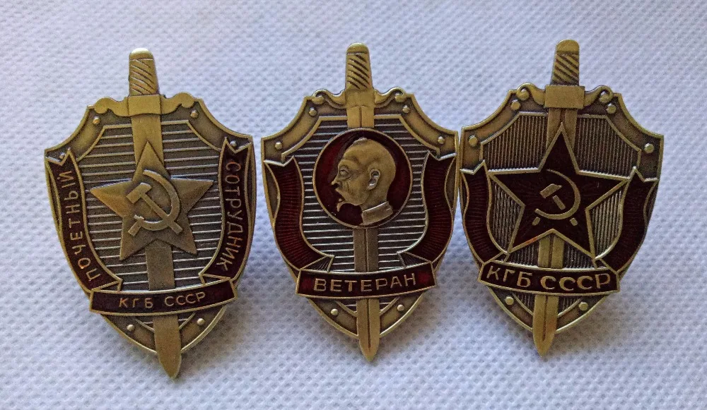 URSS Emblem NKVD KGB Soviet Russian Badge Medal 1 Pcs