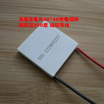 

Thermoelectric Module TEG-12708T23740*40MM Silicone Conductor with High Temperature Resistance of 250 Degrees