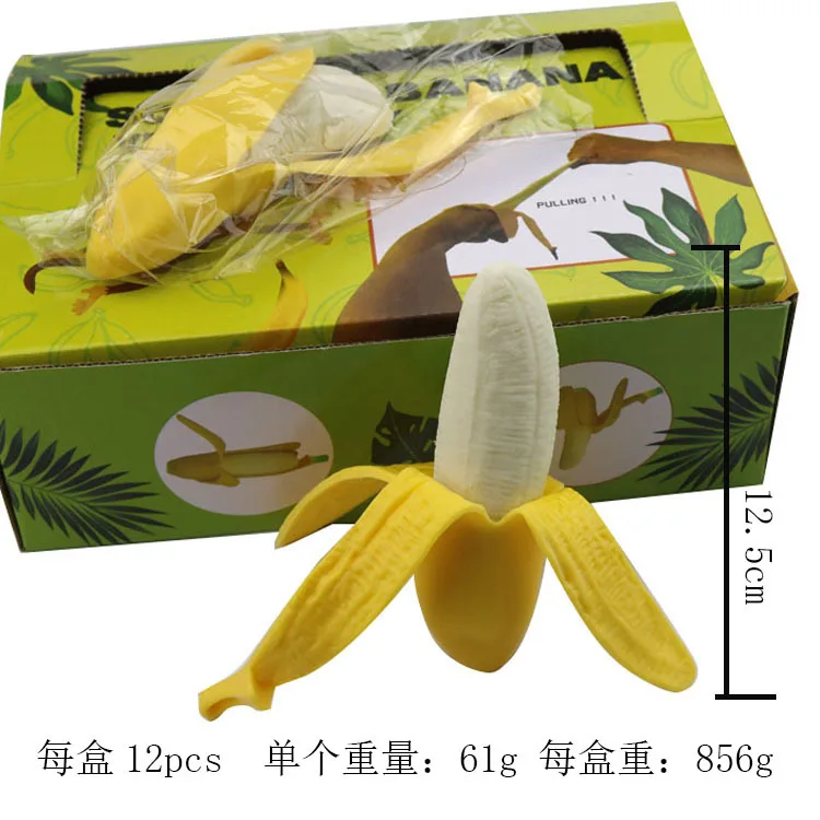Креативная имитация кожи банан кожура банан Vent toys TPR сжимает cama elastica infantil сжимает эластичные игрушки