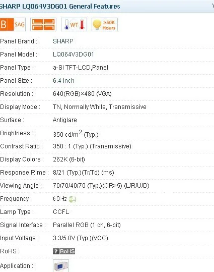 LQ064V3DG01 LQ064V3DG05 3 5 дюймовый промышленный жк дисплей новый и класс A + протестирован
