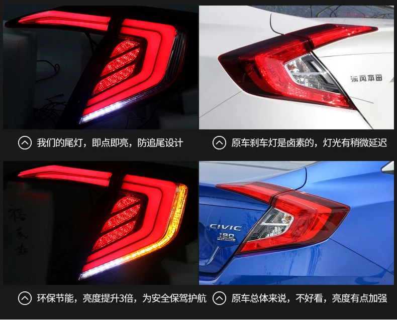 DK Motion дизайн- для Honda Civic 10th СЕДАН задний светильник задний фонарь Поворотная+ реверсивная+ торможение и движущийся сигнал