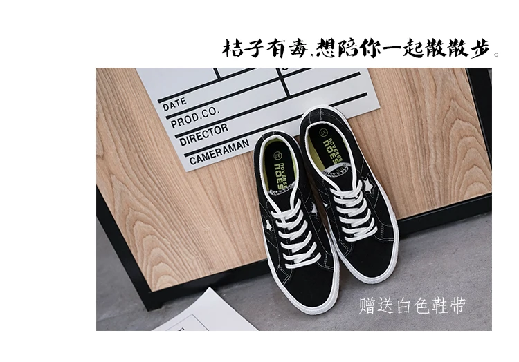 onestar2_18