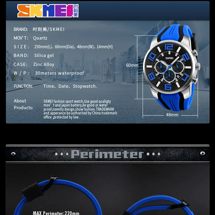 skmei 9128 watch