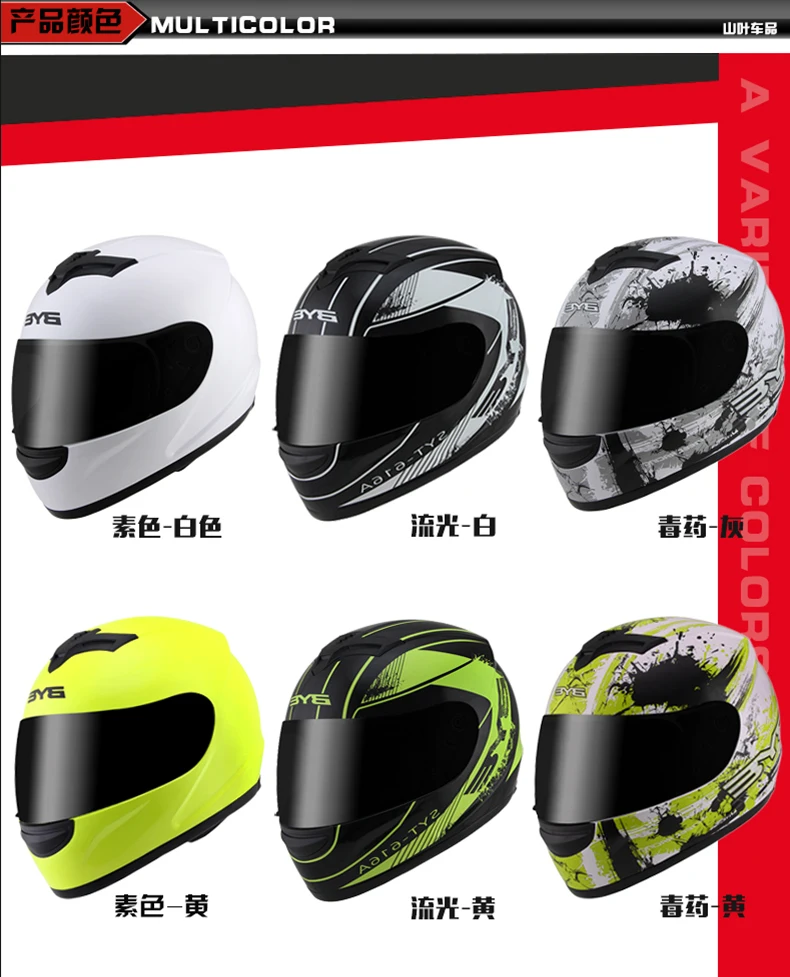 Серебристые линзы бренд moto rcycle шлем Jorge Lorenzo анфас шлем мото гоночный шлем moto casco moto ciclistas capacete DOT