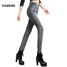 Leisure high waist jeans woman 2017 fashion Lycra cotton Tight Mosaic Waist Hip Elastic force Pencil jeans for women jeans