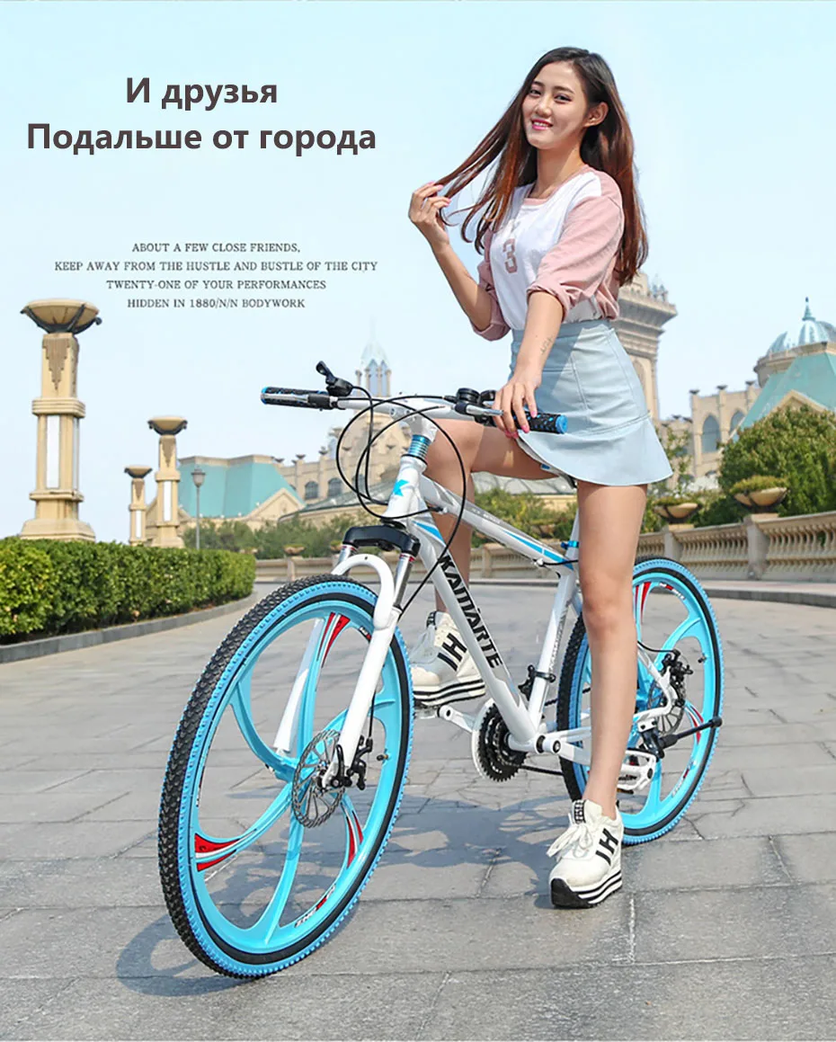 Велосипед для взрослых, горный велосипед, двойной дисковый тормоз, интегрированный, для кросса, переменная скорость, велосипед, Новое поступление, 24 дюйма, 27 скоростей