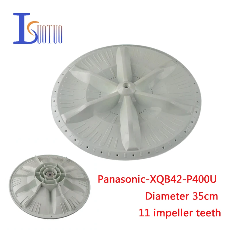 

35CM diameter 11 impeller teeth Panasonic XQB42-P400U washing machine pulsator washing machine impeller vane