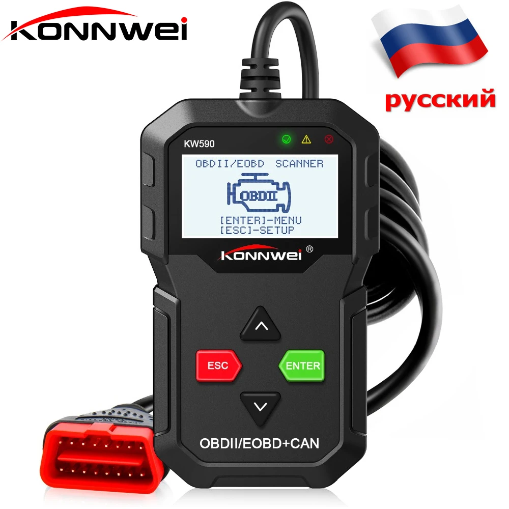 Автомобильный сканер KW590 OBD2 диагностический инструмент OBD 2 для автомобиля