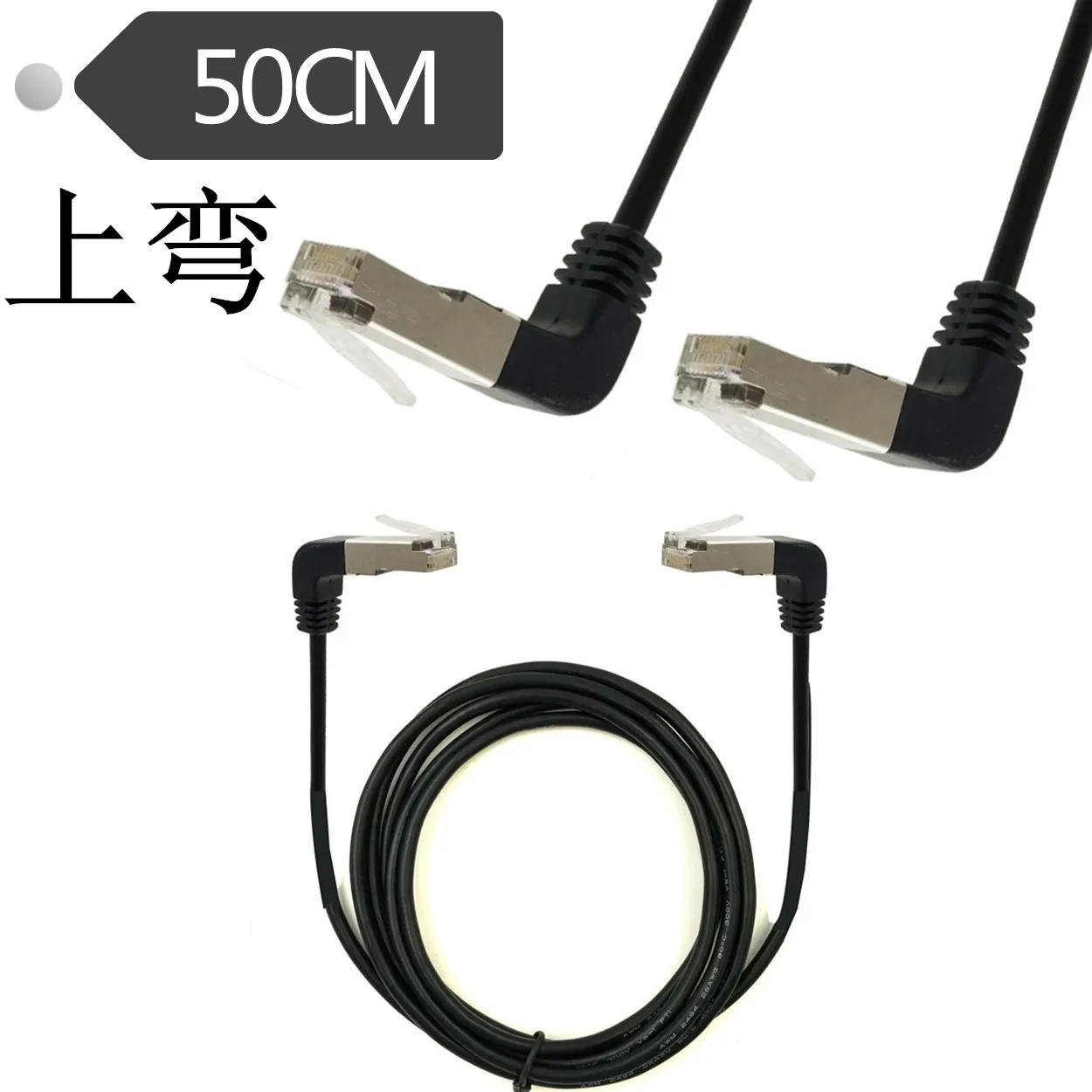 0 5 м RJ45 вверх папа к 90 градусов Cat Ethernet кабель шнур (UpUp Male)|ethernet cable|cat 5cable ethernet |