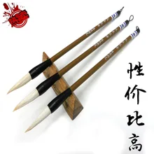 20 штук каллиграфия кистью обеспечить занятий водными писать письма ткань с шерсть щетка для волос практика каллиграфии студенты канцелярские