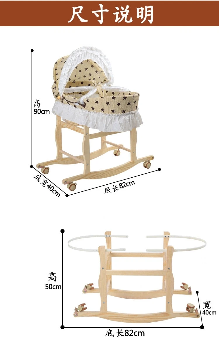 Переносная детская роликовая кроватка для путешествий, складная детская корзина для сна, плетеная Колыбель для новорожденных, деревянная колыбель-качалка, 0~ 9 м