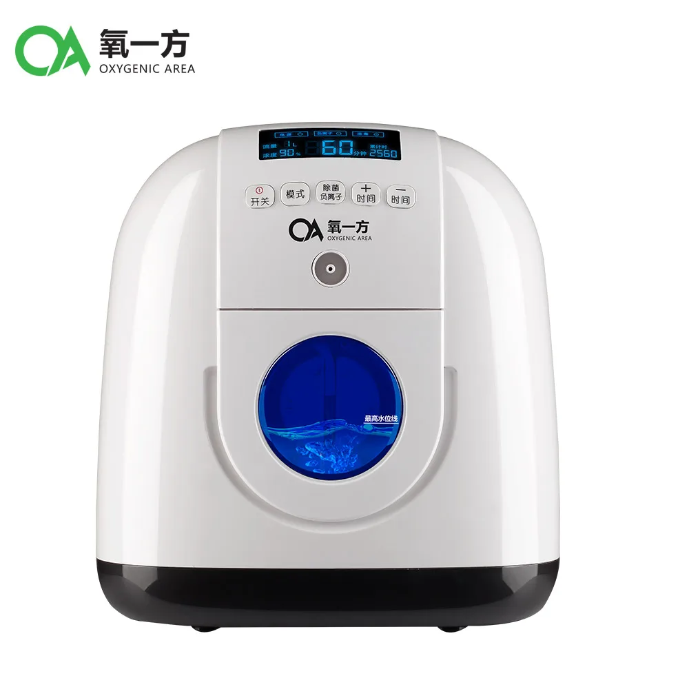 5L flow home/car use Battery atomizing medical portable oxygen concentrator generator XY-3/XY-3S/XY-3B цена 5L flow home/car use Battery atomizing medical portable oxygen concentrator generator XY-3/XY-3S/XY-3B цены онлайн