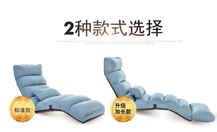 Lazy sofa single balcony bedroom chair Japanese folding multifunctional Lounge chair tatami Creative casual floor chair