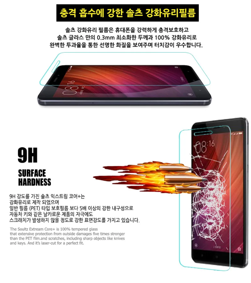 Redmi-note-4_02