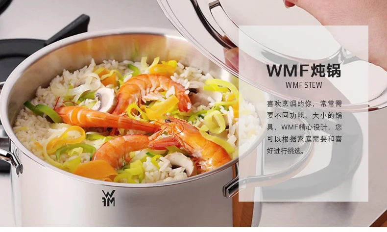 WMF Высокое качество 12 шт. Utensilios De Cocina 18/10 кастрюля и набор кухонной посуды кастрюля+ молочник+ Пароварка с крышкой