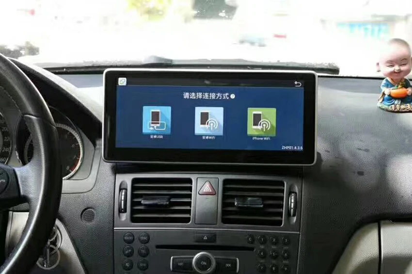 Clearance Liislee 10.25" Android For Mercedes-Benz C-Class W204 2008~2010 touch screen GPS Navigation radio stereo dash multimedia player 16