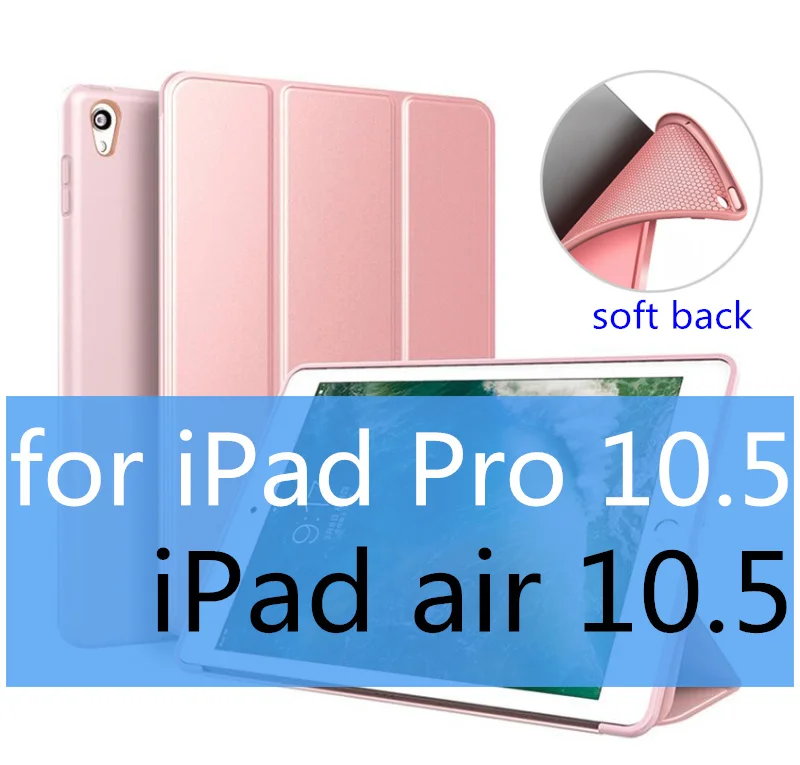 SUREHIN Мягкий силиконовый чехол для Apple iPad Pro 10,5 Тонкий Магнитный защитный чехол air 3 чехол для iPad air 10,5 чехол