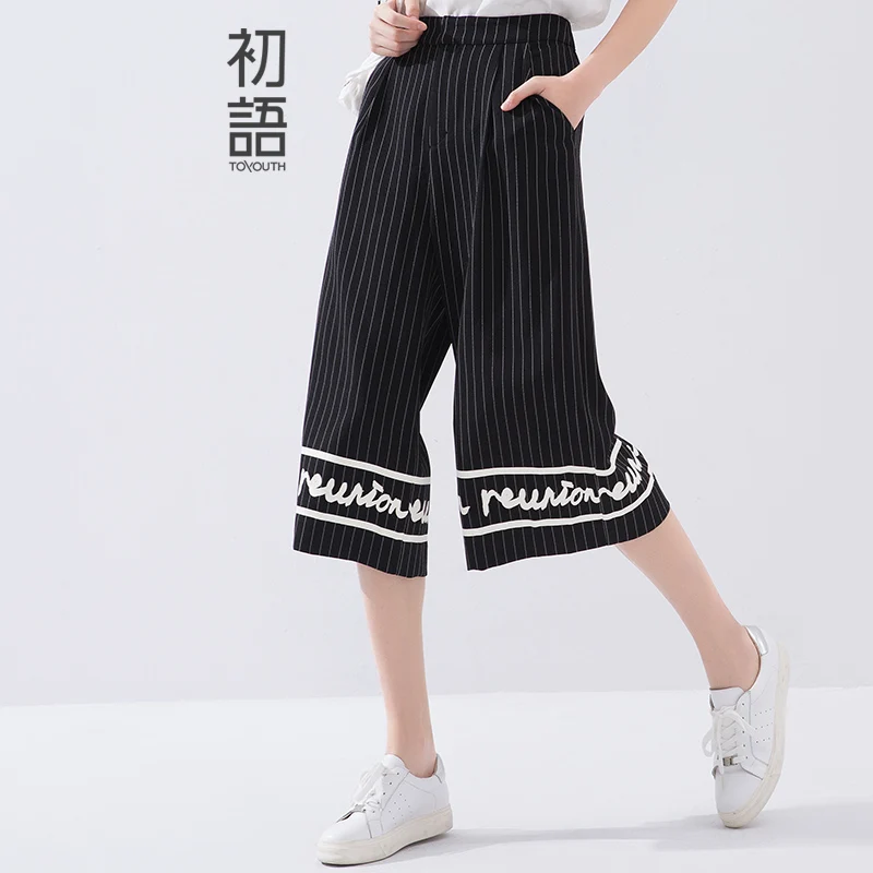 Toyouth 2016 Spring New Arrival Women Loose Pants Calf
