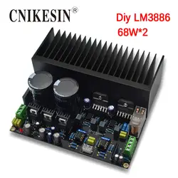 CNIKESIN LM3886 стерео высокой Мощность усилитель доска OP07 DC Servo 5534 автономный ОУ PCB золота Diy усилитель люкс