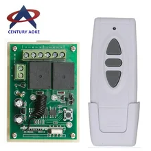 12 В постоянного тока, беспроводной пульт дистанционного управления для двигателя, переключаемый вперед, обратный, вверх, вниз, стоп, настенный передатчик, ручная кнопка, концевой переключатель