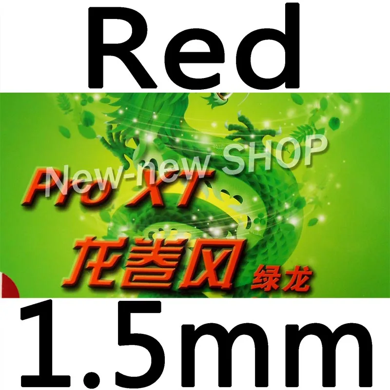 KTL Pro XT Green-Dragon Pips-in настольный теннис(пинг-понг) Резина с губкой - Цвет: Red 150