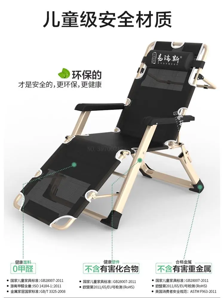 Стул для отдыха складной стул задний ленивый дом балкон пляжный стул Досуг офис одна кровать для дневного отдыха обеденный стул