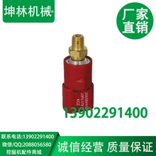 Комацу PC200-7, переключатель давления, переключатель давления 206-06-61130 экскаватор