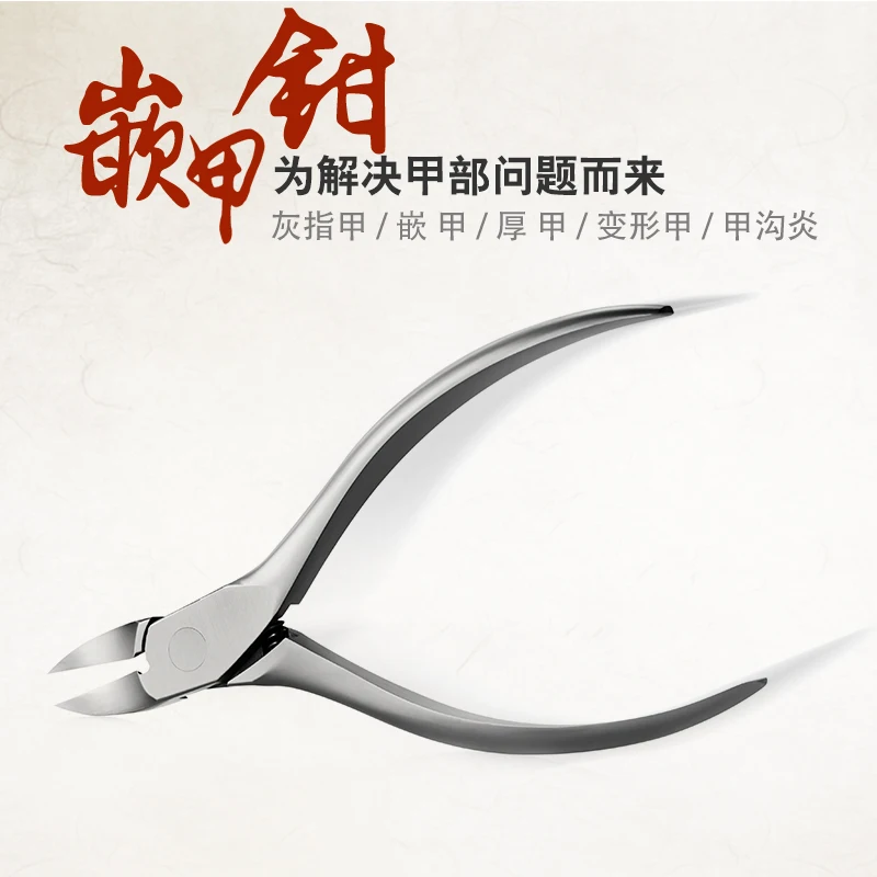 

Stainless Steel Toe Nail Clippers Trimmer Cutter Finger Nail Plier Paronychia Nipper Chiropody Podiatry Pedicure Foot Care Tools