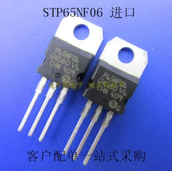 

10pcs/lot STP65NF06 P65NF06 TO-220 In Stock