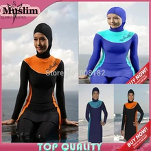 Bathing suit muslimah Women Muslim Swimwear Islamic Beach Swimsuits For Muslim women Islamic Clothing hijab swimsuit
