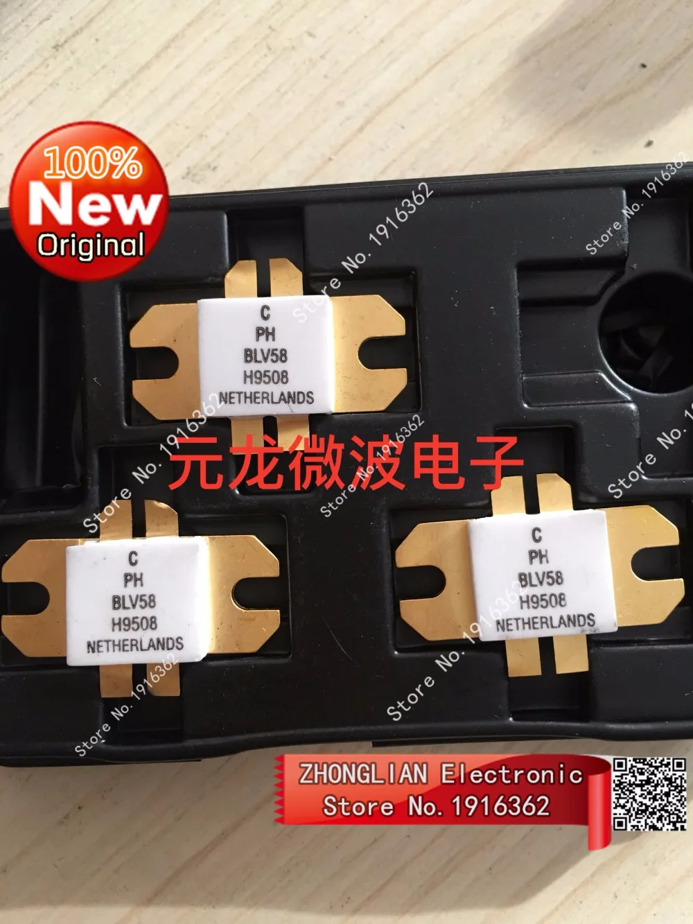 все цены на 1pcs/lot New original BLV58 онлайн