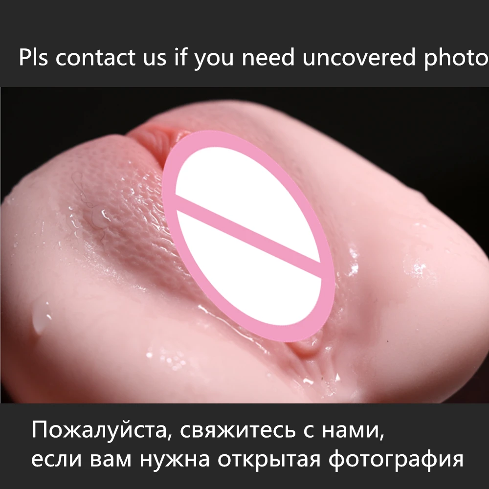Реалистичная Вагина для мужчин силиконовая карманная киска Мужской мастурбатор