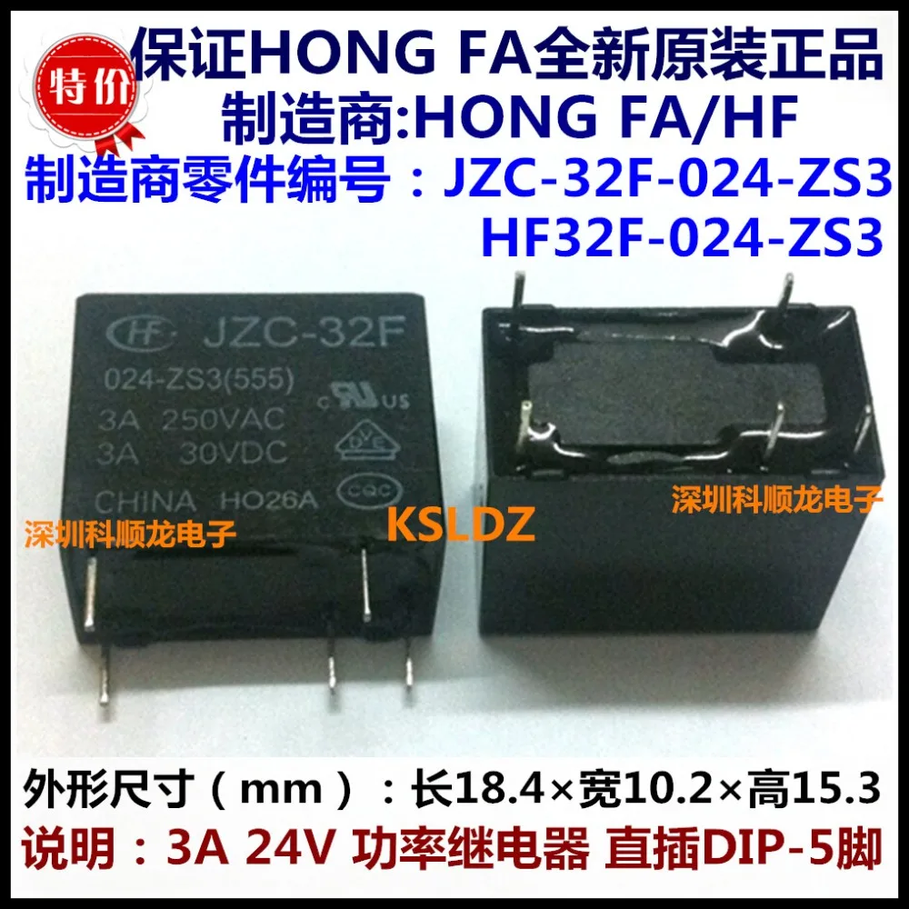 100% оригинальное новое реле мощности HONGFA HF JZC-32F-024-ZS3 5 контактов 3A 24VDC | Обустройство