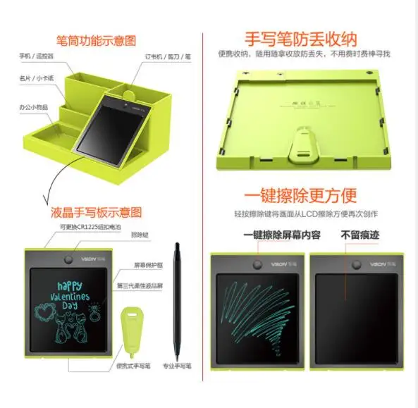 QQ20180505155043