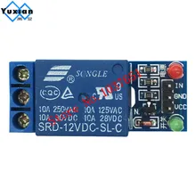 50 шт./лот 1 канал 5 В релейный модуль низкого уровня для SCM бытовой техники управления