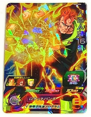 Япония Dragon Ball Hero Card SR Flash 3 звезды UM2 Бог Супер Игрушки Goku Хобби Коллекционные игры Коллекция аниме-открытки - Цвет: 2