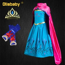 Платье с длинными рукавами для девочек платье Эльзы длинной накидкой Хэллоуин Эльза Костюм для коронации Снежная королева для детей с вышивкой нарядное платье принцессы
