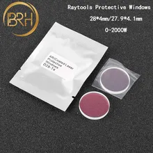 BRH Raytools волоконная Лазерная Защитная линза/стекло 1064nm 27,9*4,1/28*4 мм для 0-2000 Вт Raytools Bodor волоконная лазерная резка