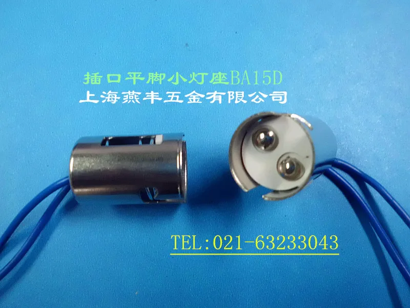 

Indicating bulb socket lamp holder BA15D 1176 small instrument
