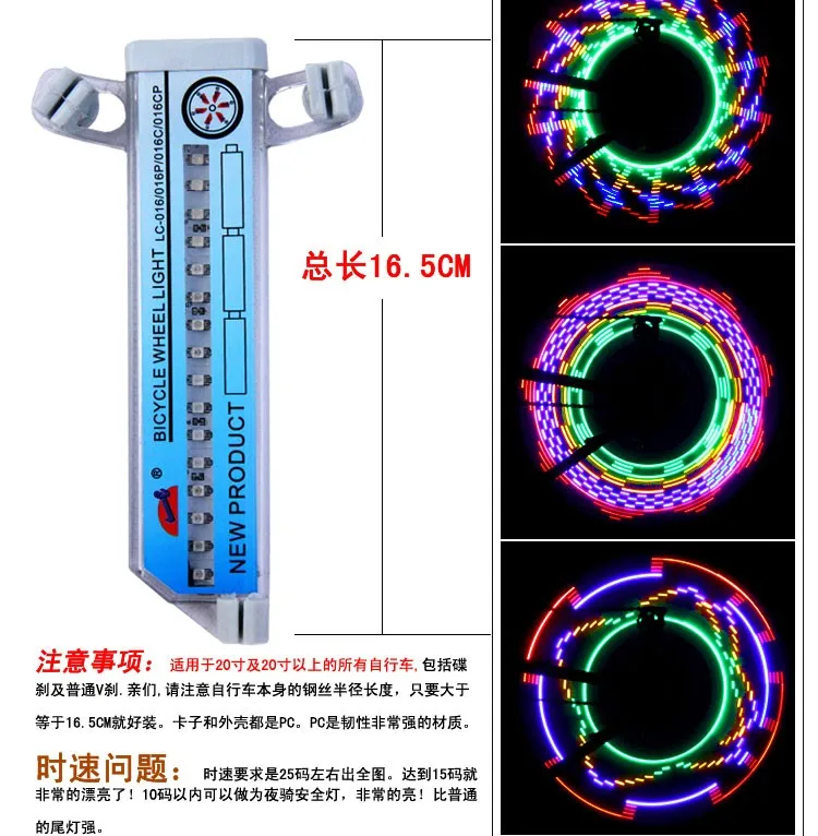 Flash Deal New Arrival Colorful Bicycle Lights Bike Cycling Wheel Spoke Light 32 LED 32-pattern Waterproof SM016 4