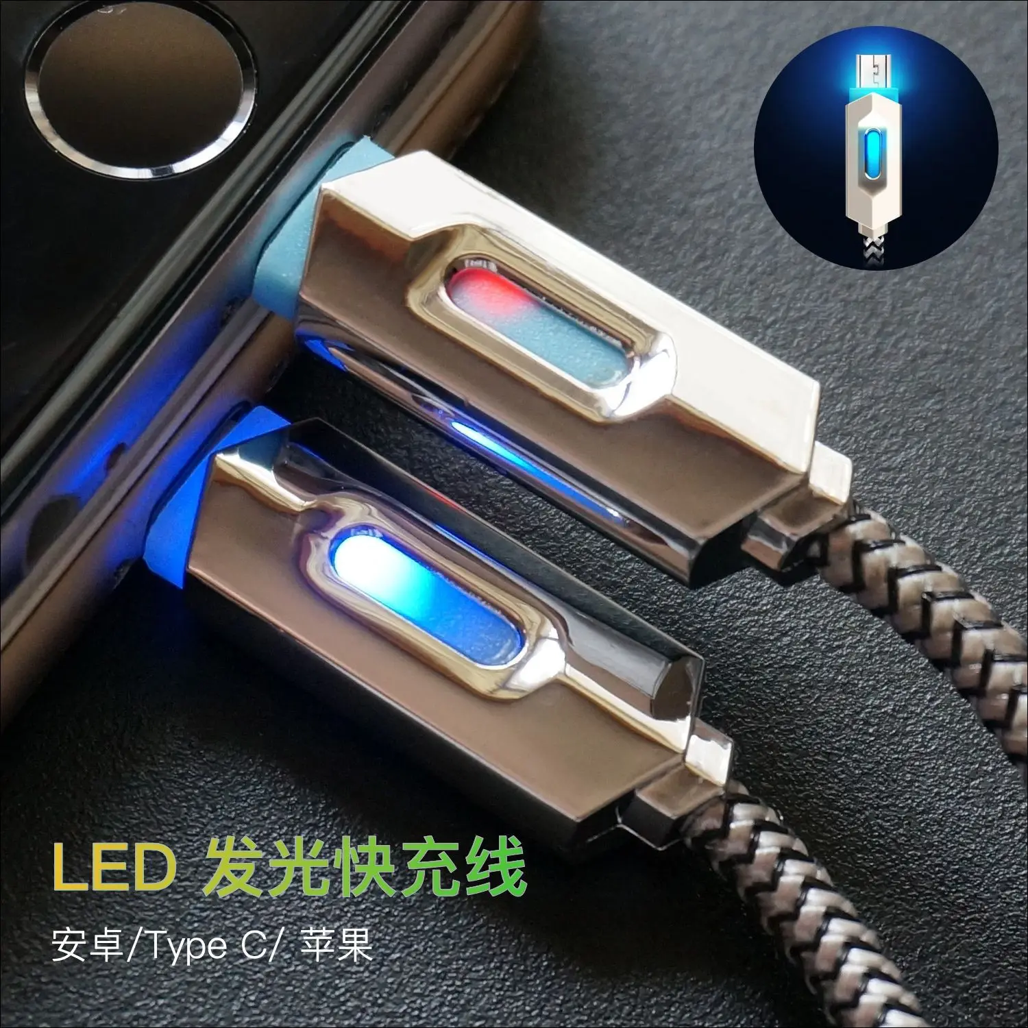 

Mobile Phone Data Cable Android General USB Intelligent Luminescence Mobile Phone Charging Cable New Style Woven Data Cable Whol